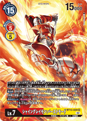 BT13-020 シャイングレイモン：バーストモード SR