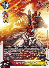 BT13-020 シャイングレイモン：バーストモード SR