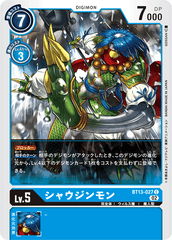 BT13-027 シャウジンモン C