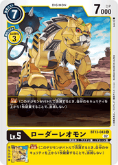 BT13-043 ローダーレオモン C