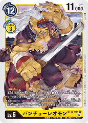 BT13-044 バンチョーレオモン R