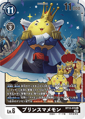 BT13-074 プリンスマメモン U