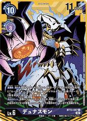 BT13-087 デュナスモン R