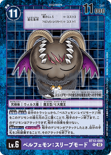 BT13-088 Belphemon: Sleep Mode R