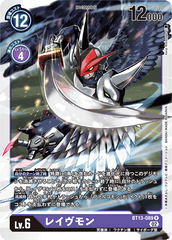 BT13-089 レイヴモン R