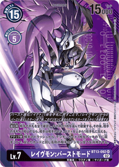 BT13-092 レイヴモン：バーストモード SR