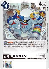 BT13-093 オメカモン U