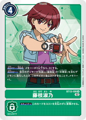 BT13-100 藤枝淑乃 R