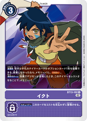 BT13-102 イクト R