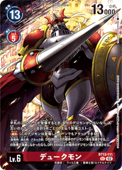 BT13-111 デュークモン SEC