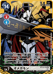 BT13-112 オメガモン SEC