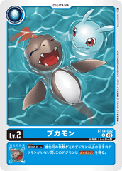 BT14-002 プカモン U
