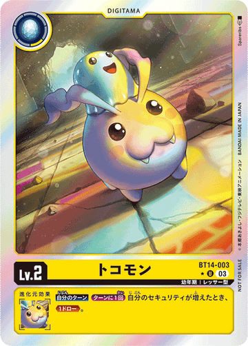 BT14-003 トコモン U★