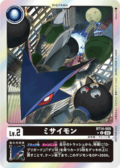 BT14-005 ミサイモン U