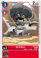 BT14-009 ゴツモン C