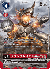 BT14-014 メタルグレイモンACE SR