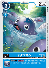 BT14-019 オタマモン C