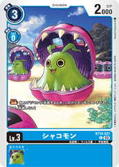 BT14-021 シャコモン C