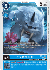 BT14-023 イッカクモン R