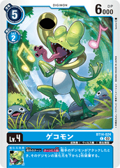 BT14-024 ゲコモン C