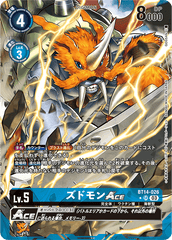 BT14-026 ズドモンACE SR