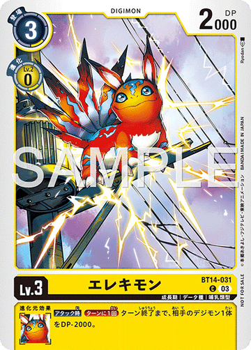 BT14-031 エレキモン C