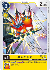 BT14-031 エレキモン C