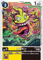 BT14-034 スカモン U