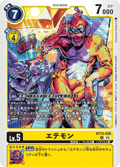 BT14-038 エテモン R
