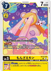 BT14-039 もんざえモン R