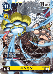 BT14-040 ジジモン U