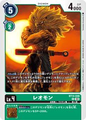 BT14-048 レオモン R