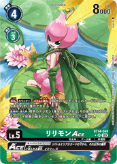 BT14-049 リリモンACE SR