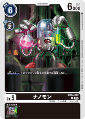 BT14-062 ナノモン C
