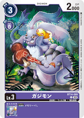 BT14-069 ガジモン C