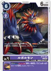 BT14-074 ルガルモン C