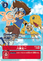 BT14-082 八神太一 R