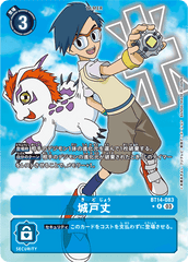 BT14-083 城戸丈 R