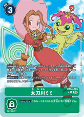 BT14-085 太刀川ミミ R