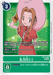 BT14-085 太刀川ミミ R