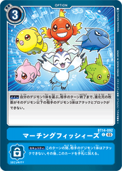 BT14-092 マーチングフィッシィーズ C