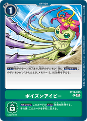 BT14-095 ポイズンアイビー C