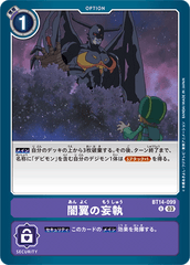 BT14-099 闇翼の妄執 U