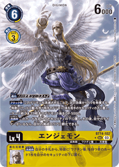 BT14-102 エンジェモン SEC