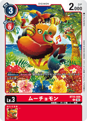 BT15-008 ムーチョモン C