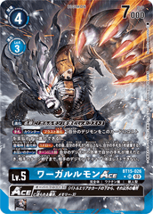 BT15-026 ワーガルルモンACE SR