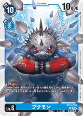 BT15-030 プクモン U