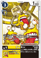 BT15-035 ゲレモン C