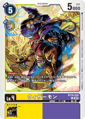 BT15-036 ウィザーモン C