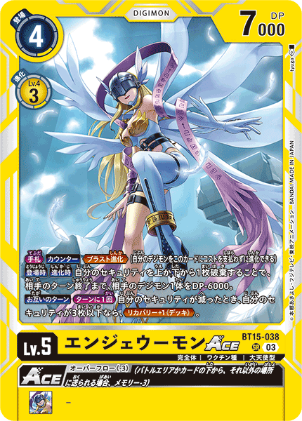 BT15-038 Angewomon ACE SR